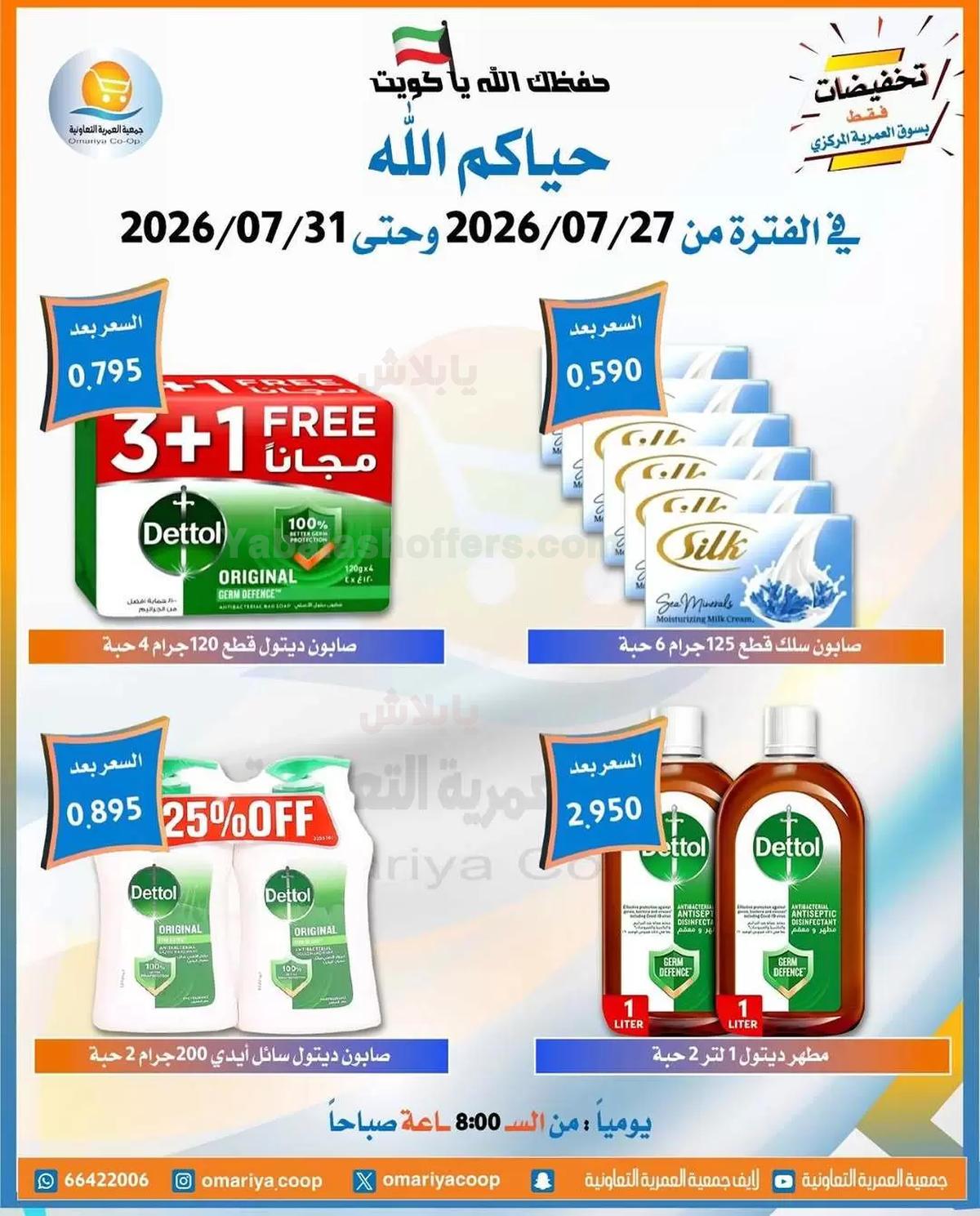 صفحة 17