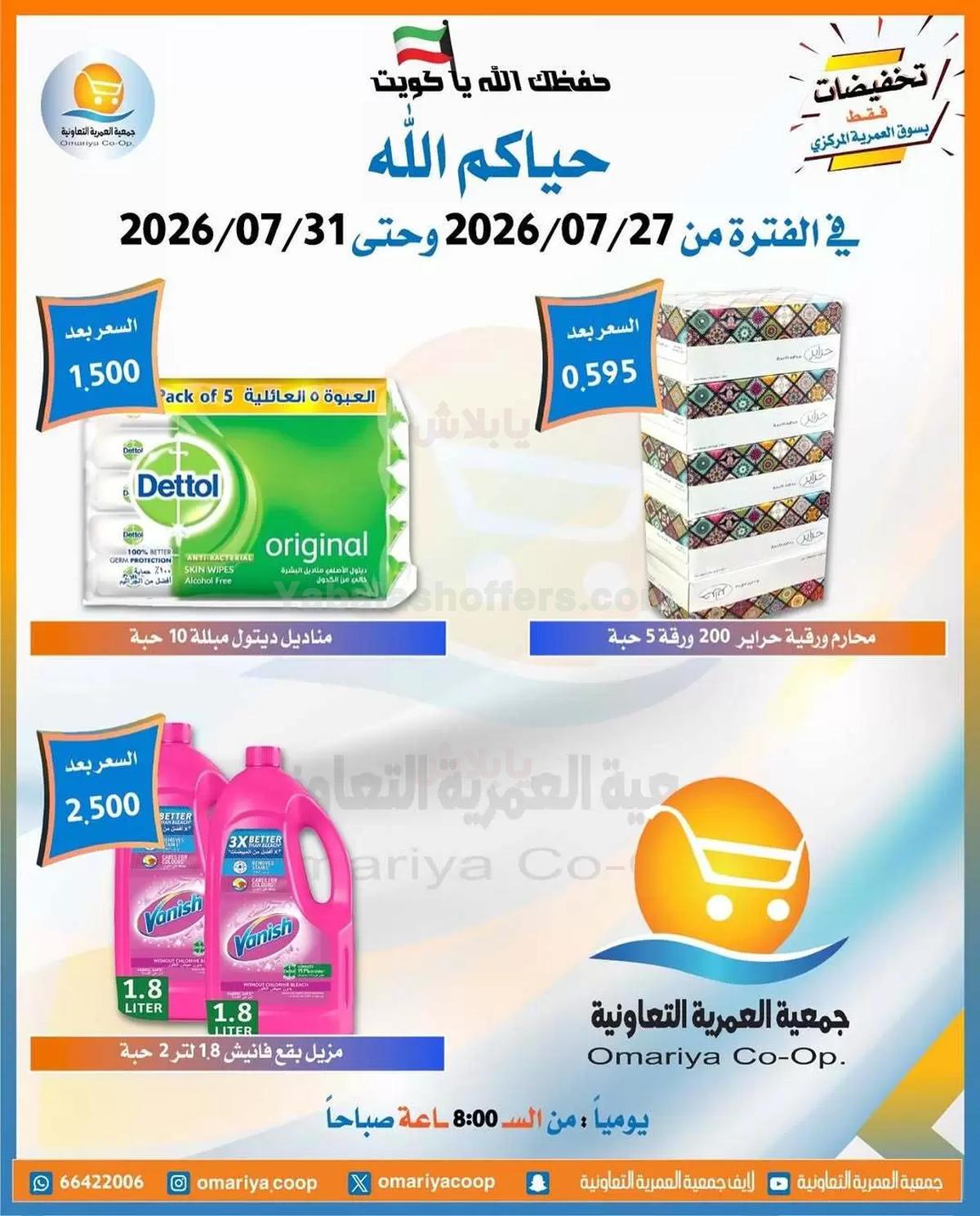 صفحة 18
