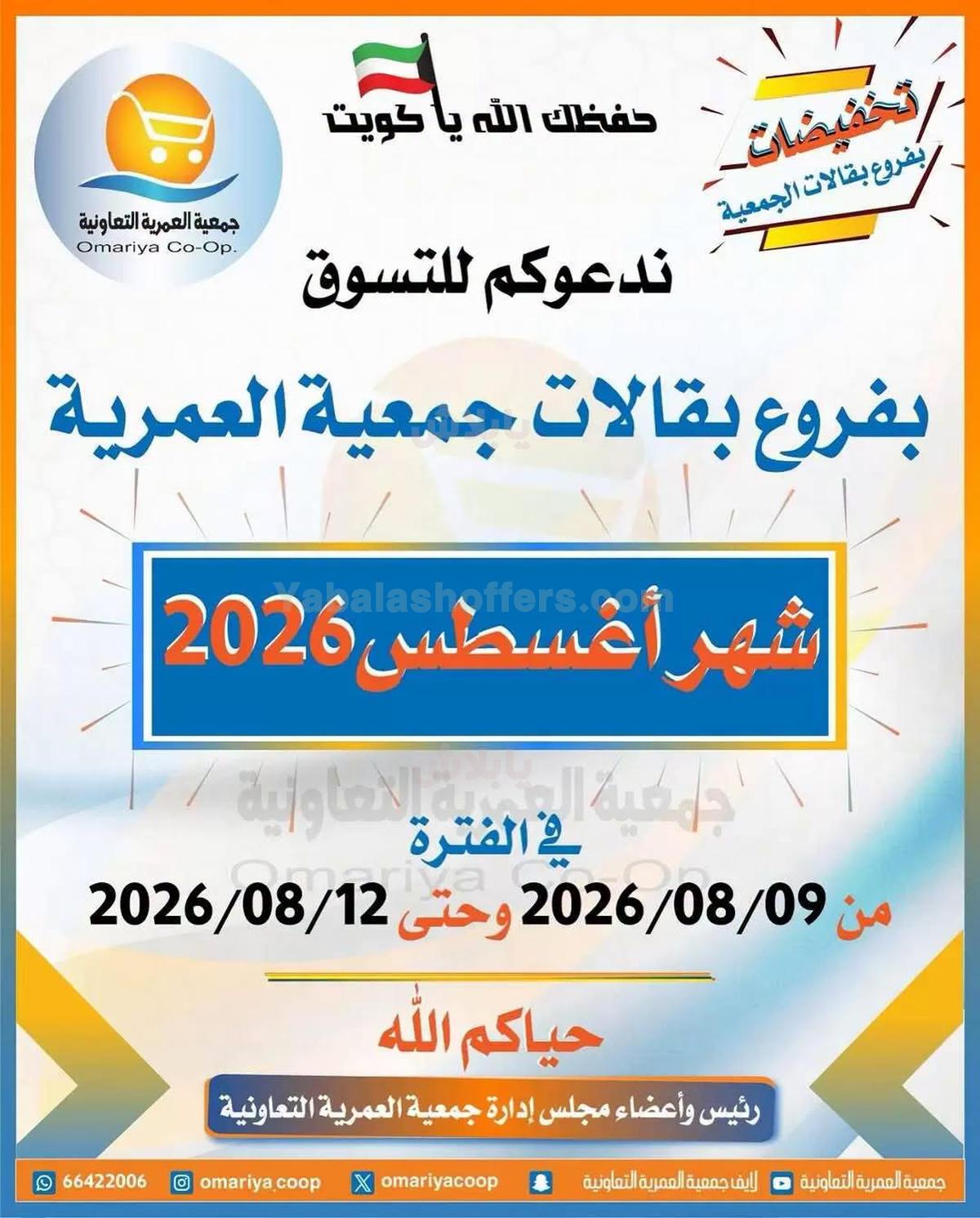 صفحة 1
