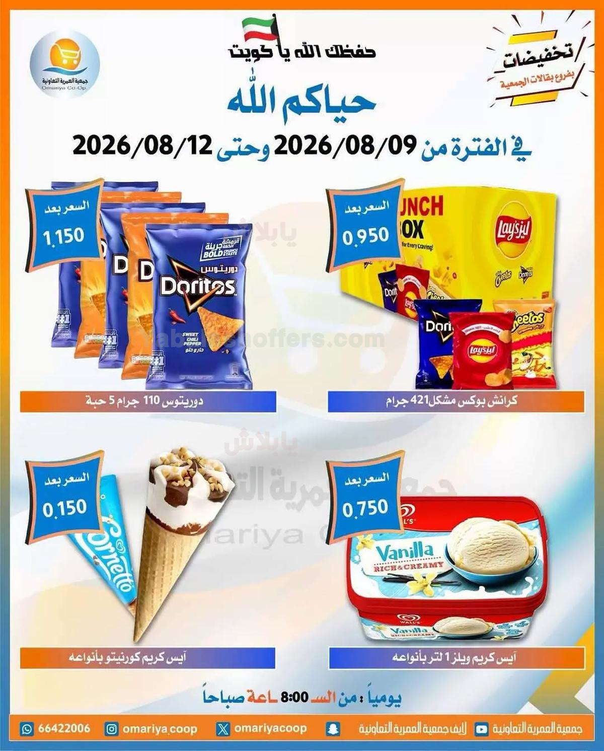 صفحة 3