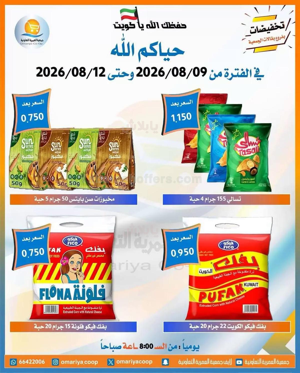 صفحة 4