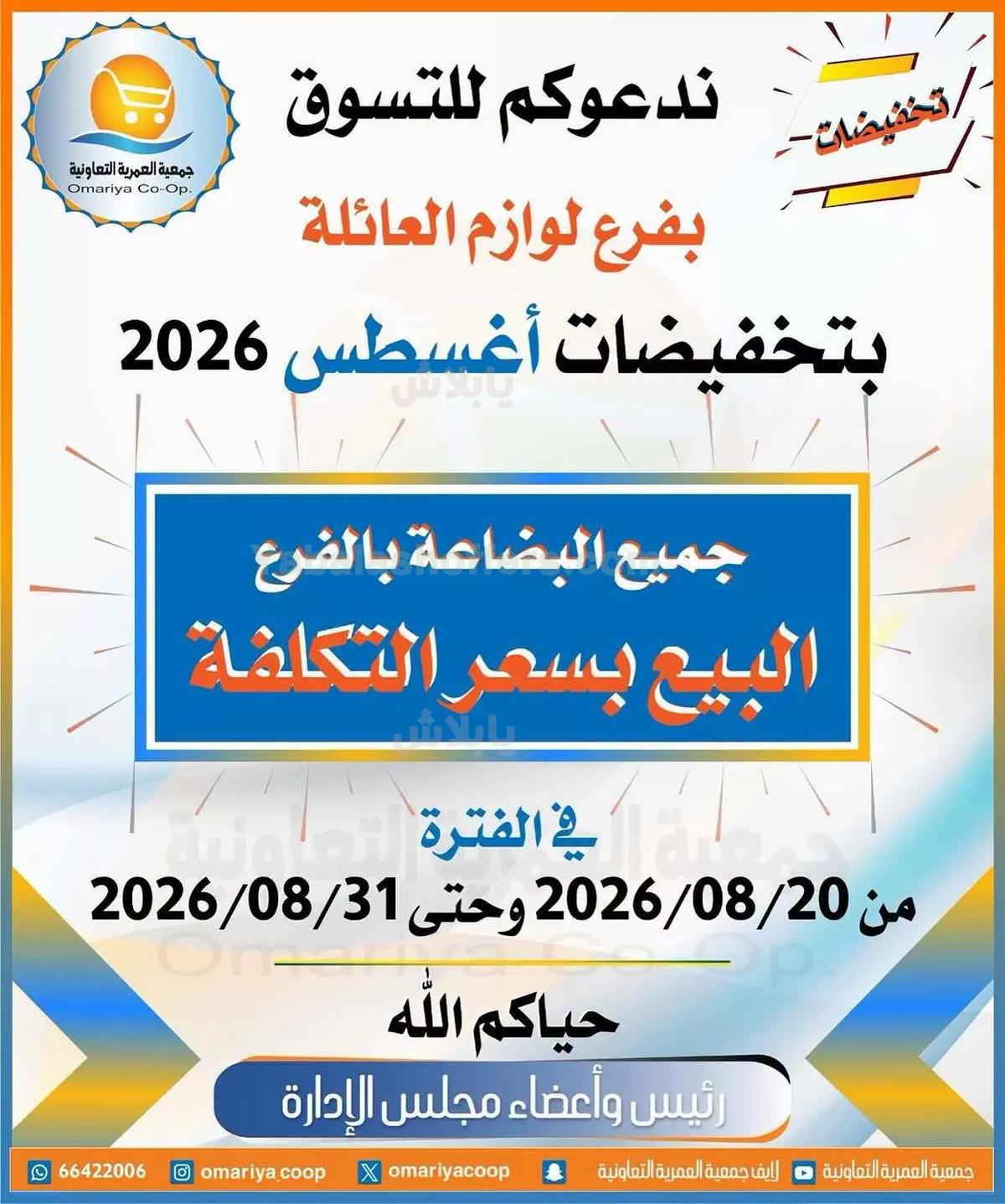 صفحة 1