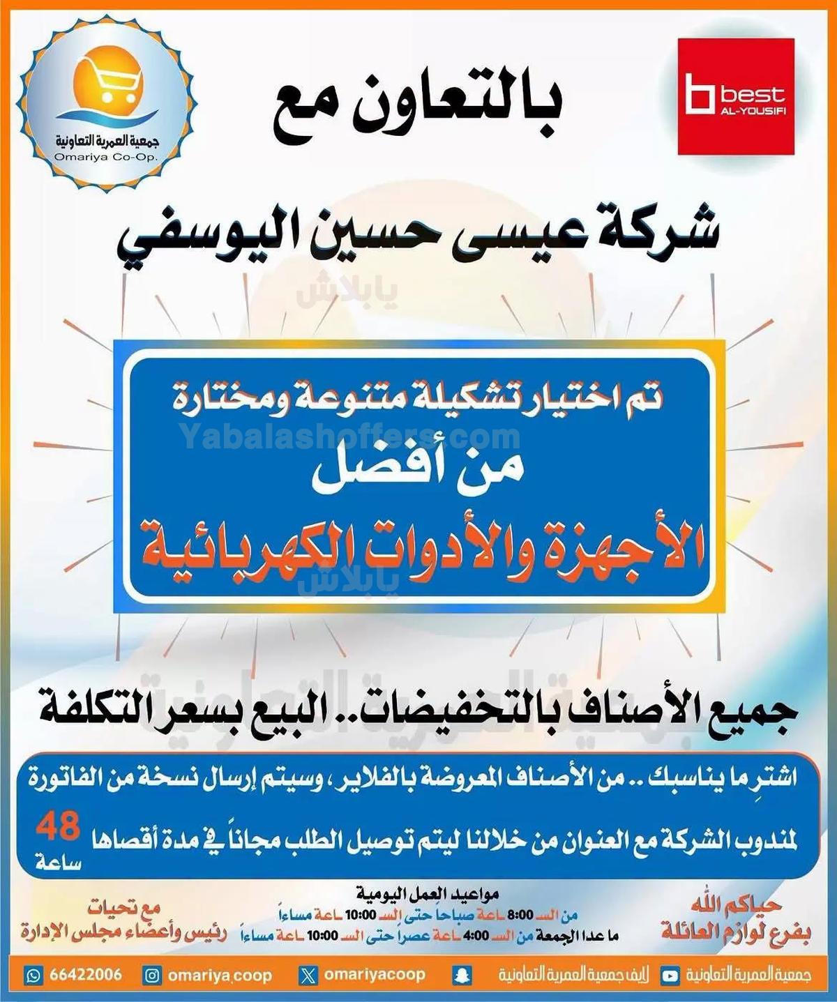 صفحة 2