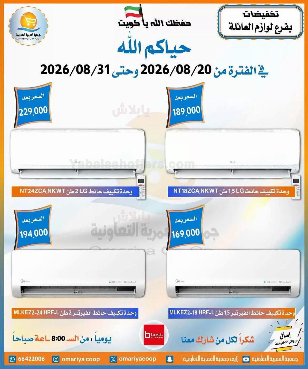 صفحة 3