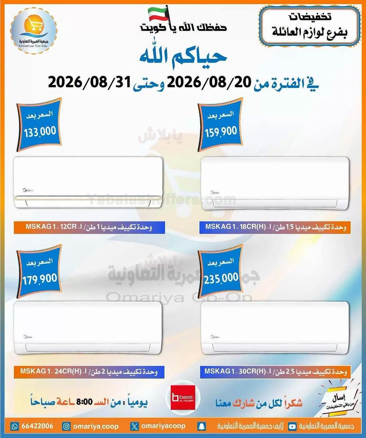 صفحة 4