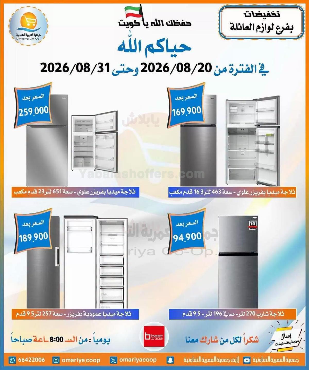 صفحة 5