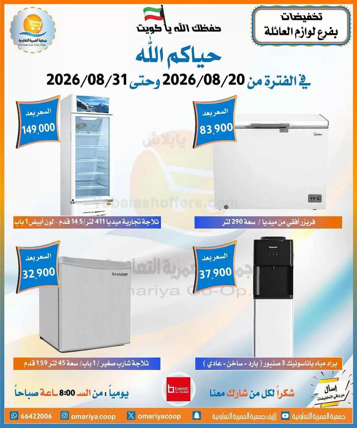 صفحة 6
