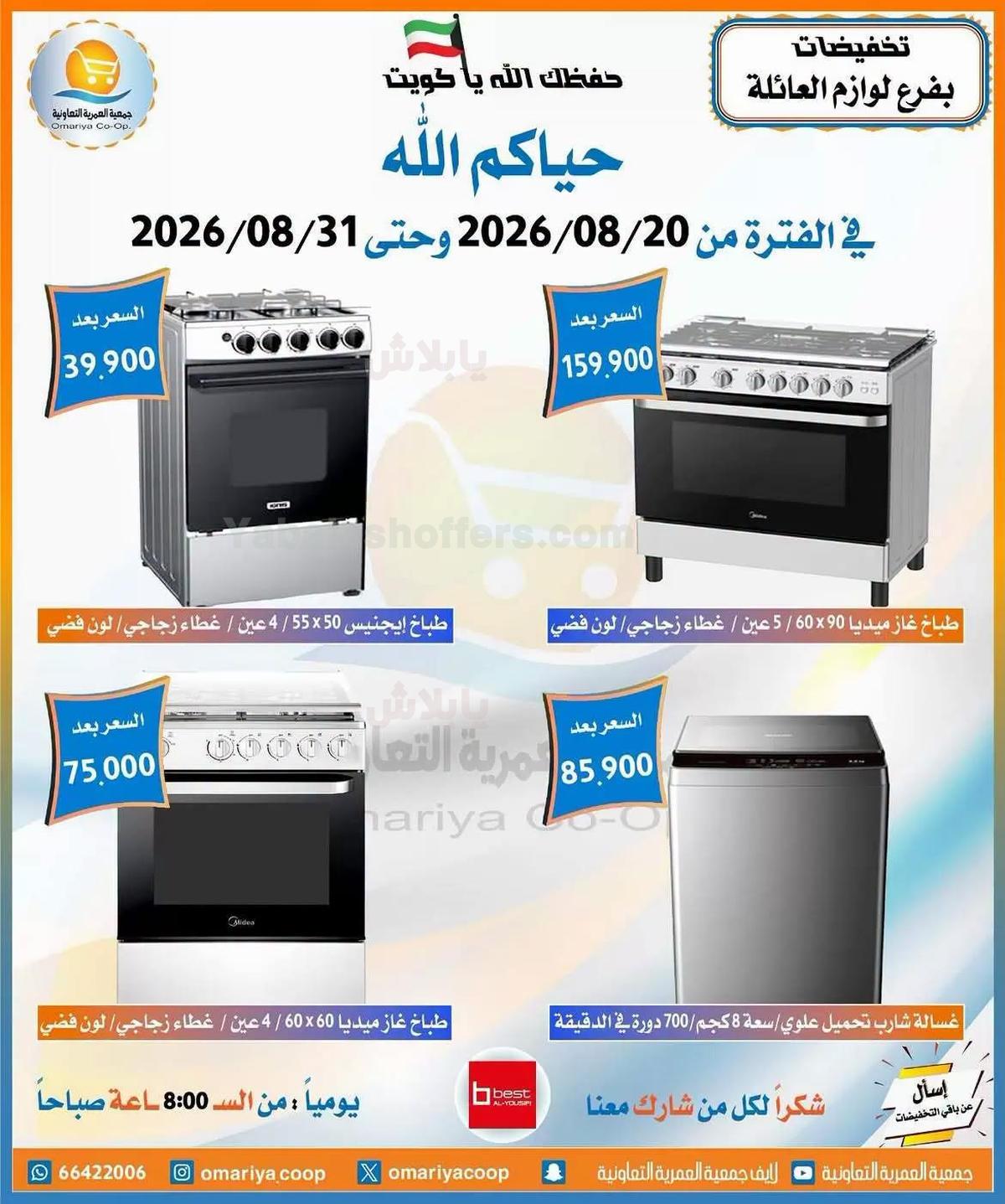 صفحة 7