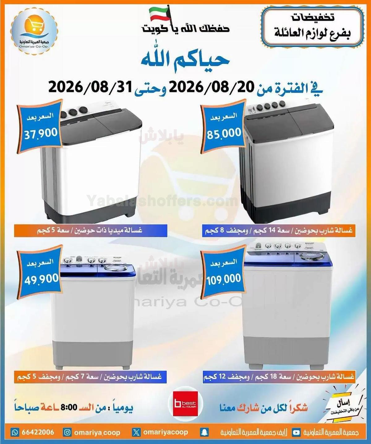صفحة 9