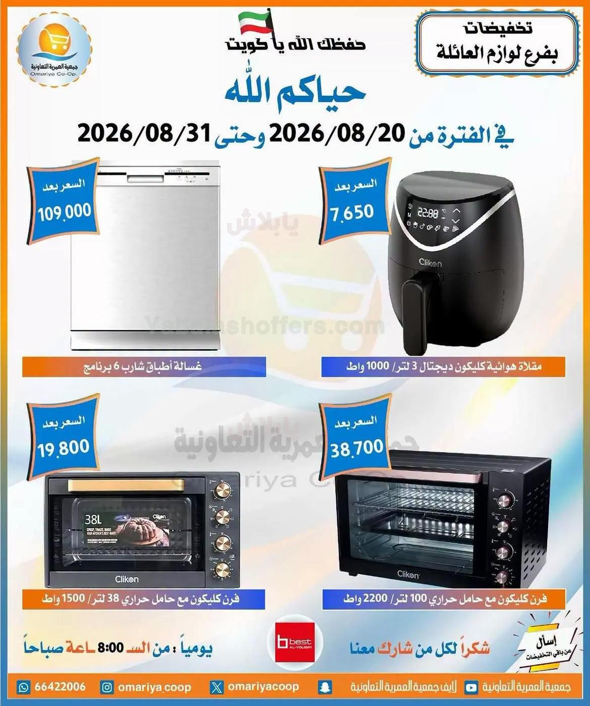 صفحة 10