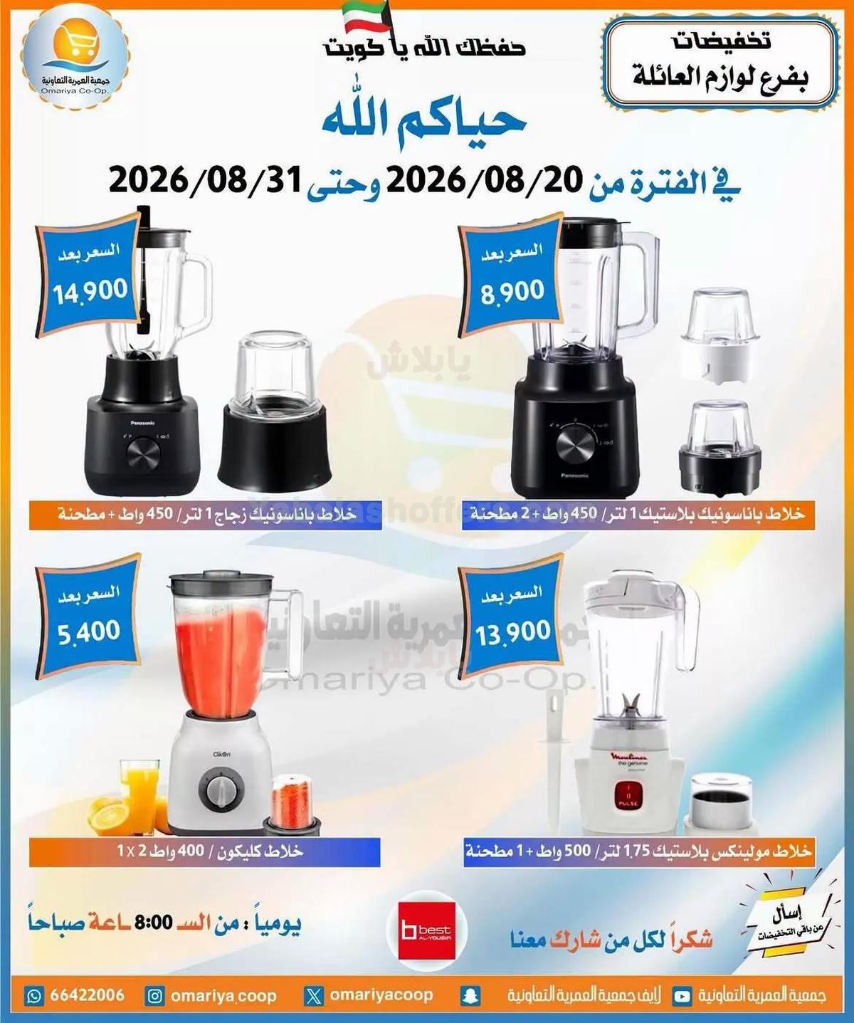 صفحة 11