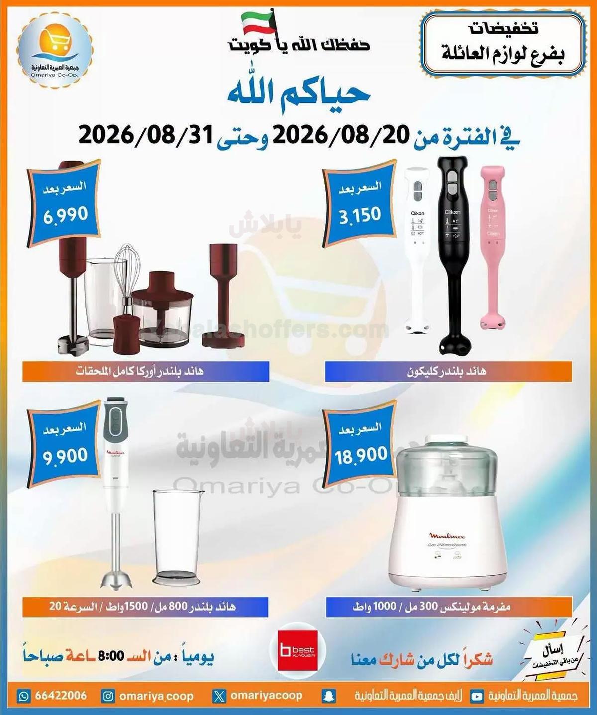 صفحة 12