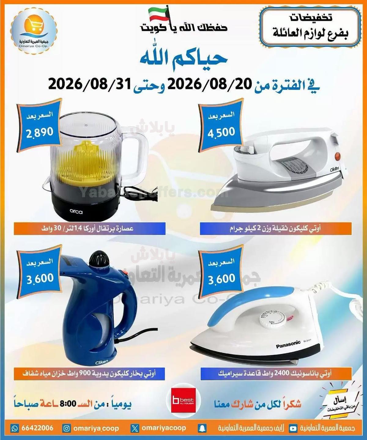 صفحة 14