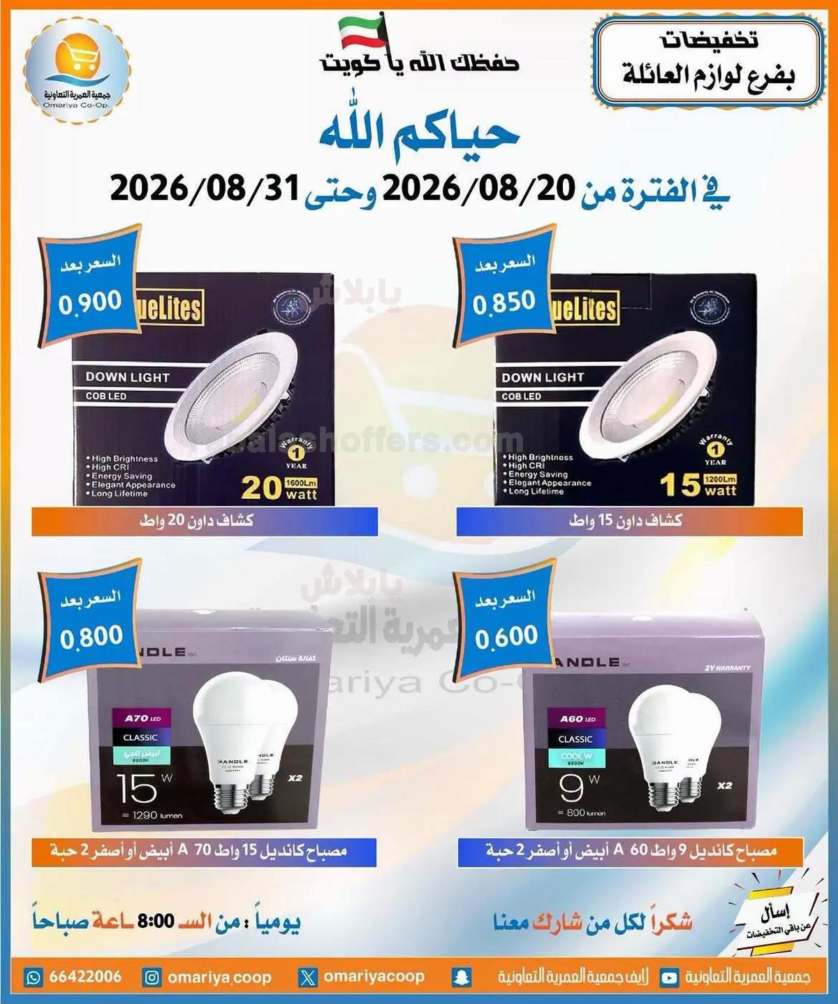 صفحة 15
