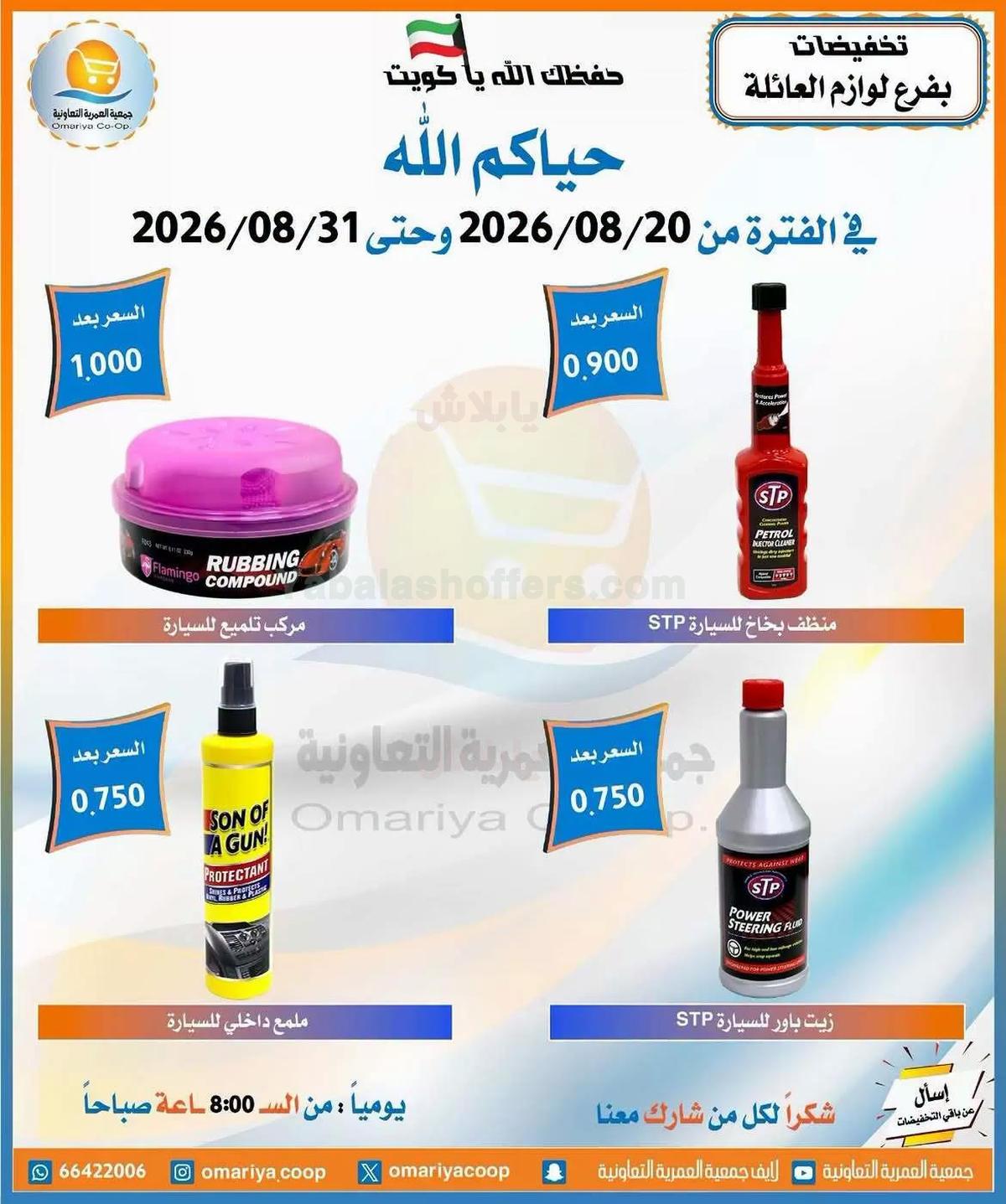 صفحة 18