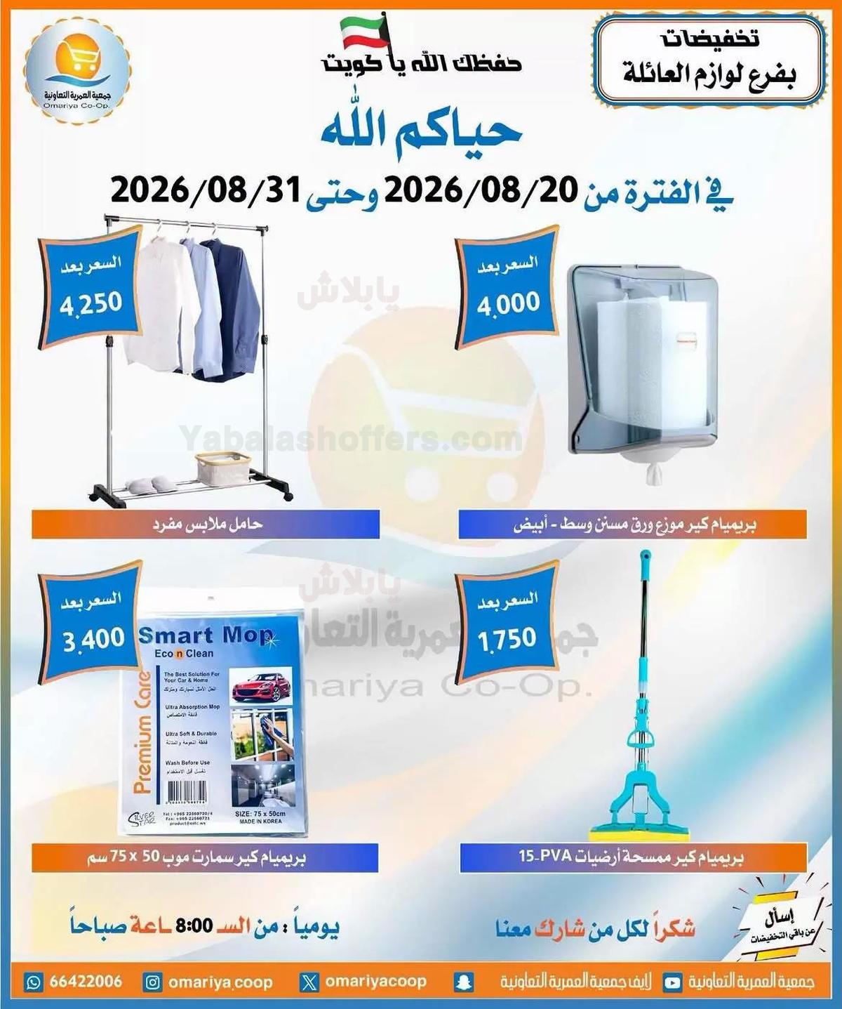 صفحة 19