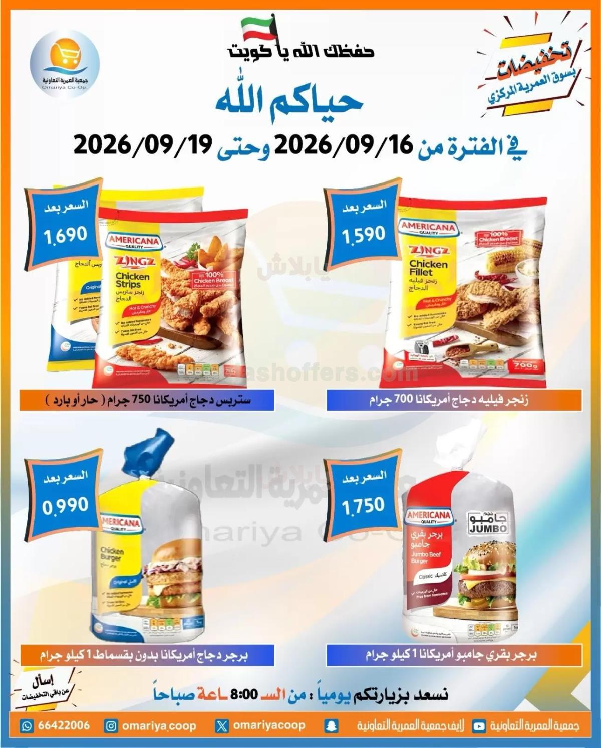 صفحة 4