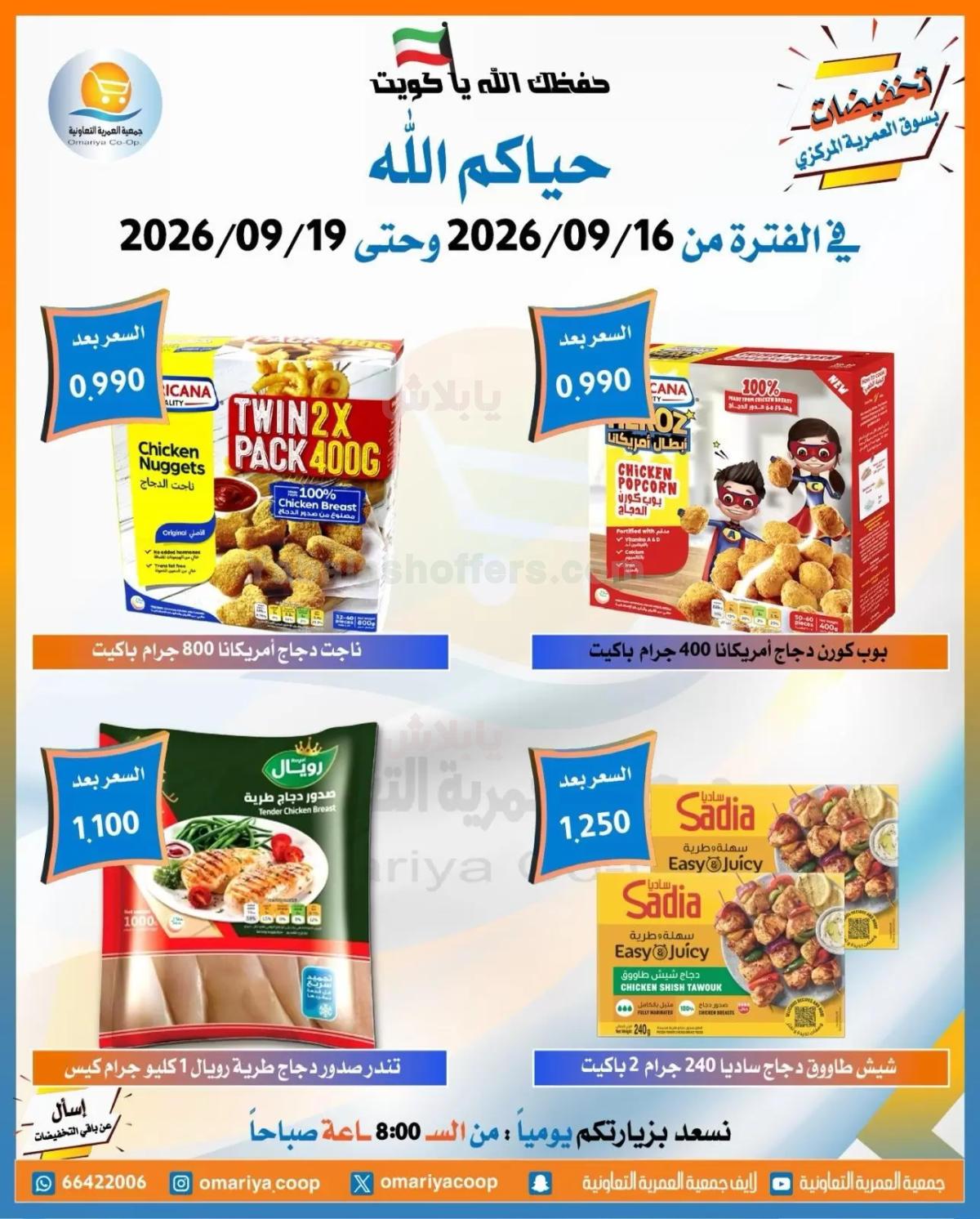 صفحة 5