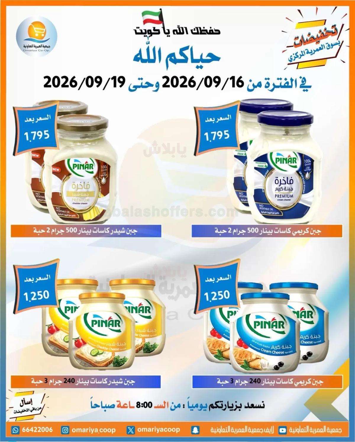 صفحة 9