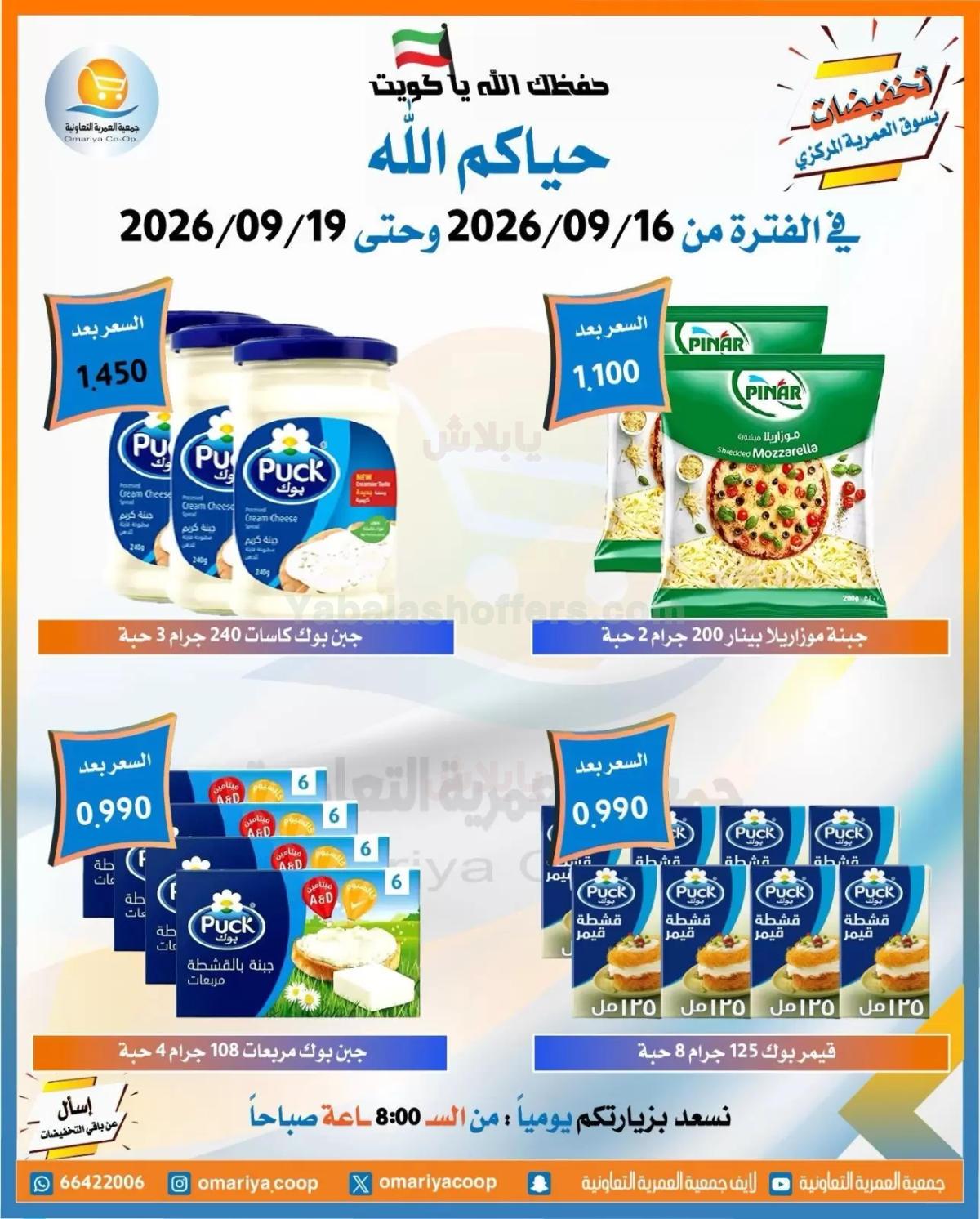 صفحة 10