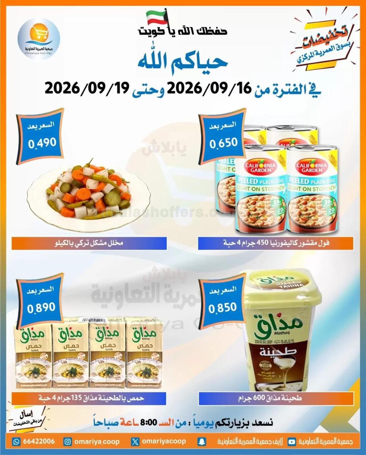صفحة 12