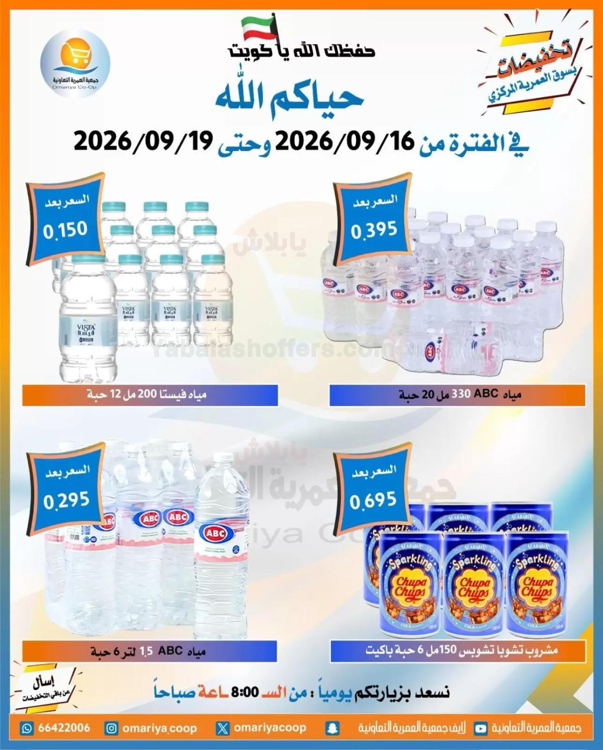 صفحة 14