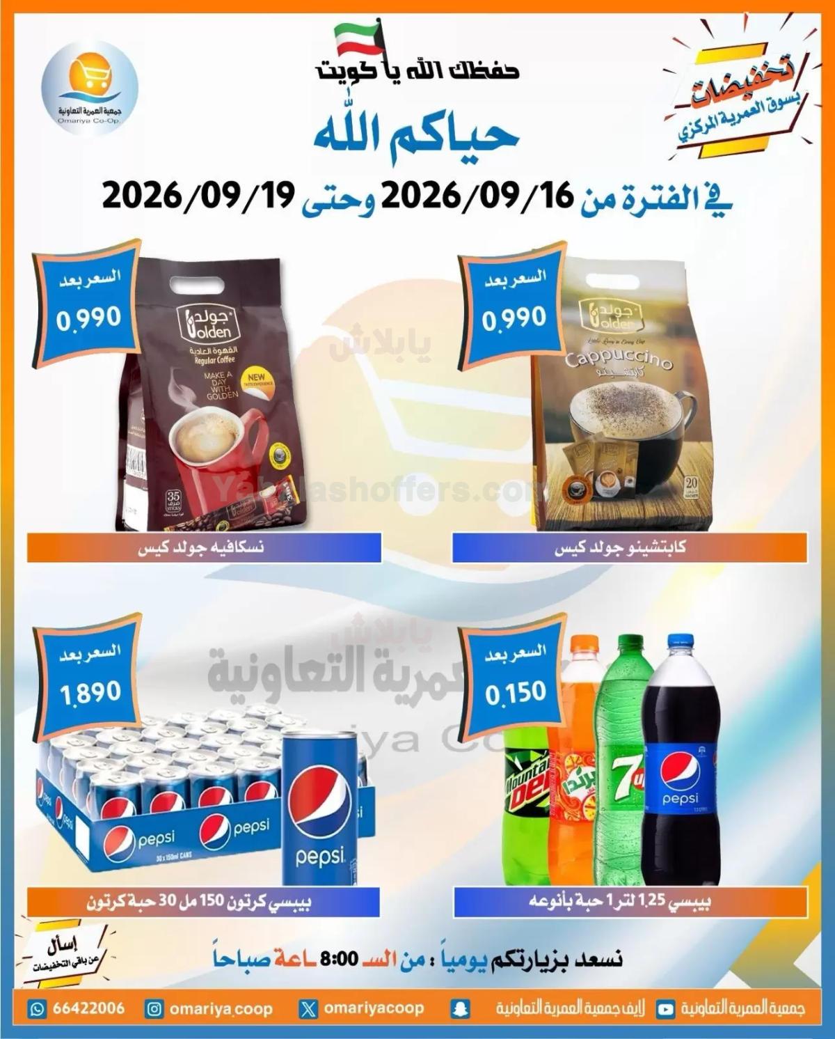 صفحة 16