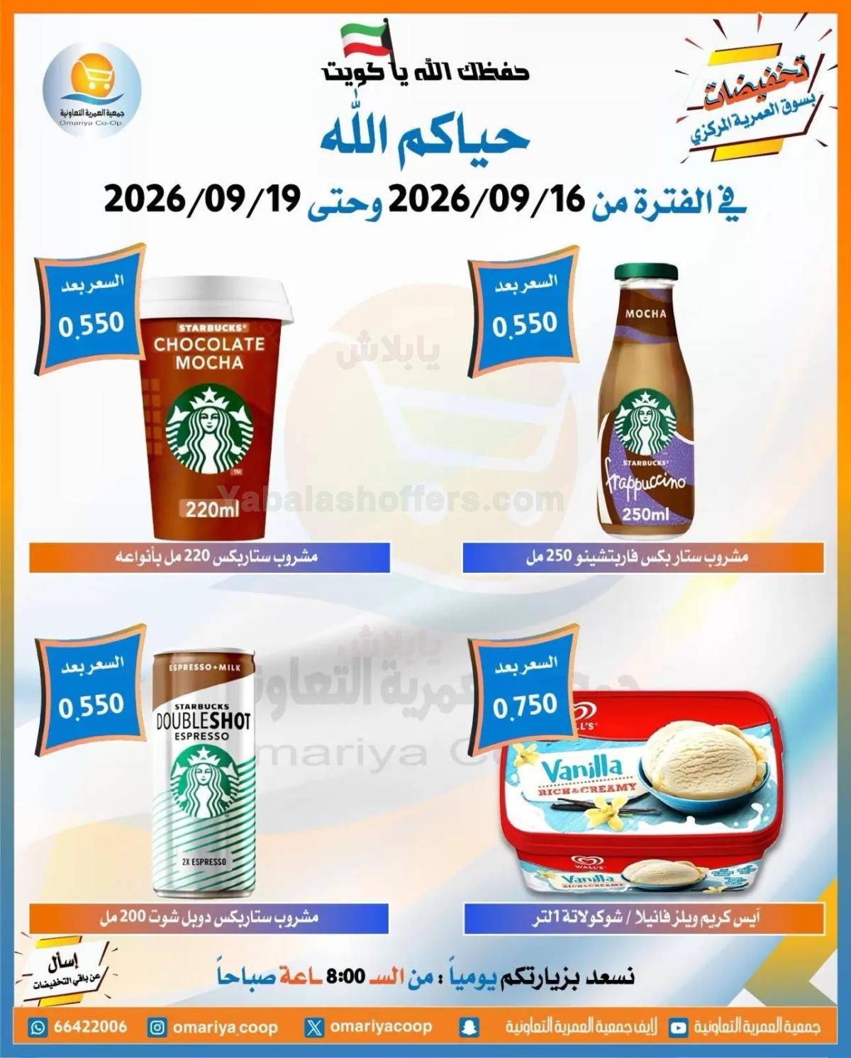 صفحة 18