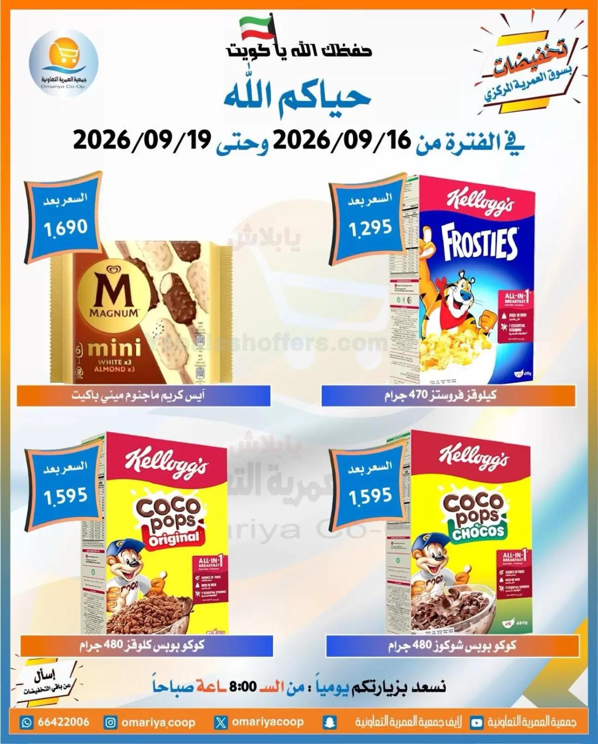 صفحة 19