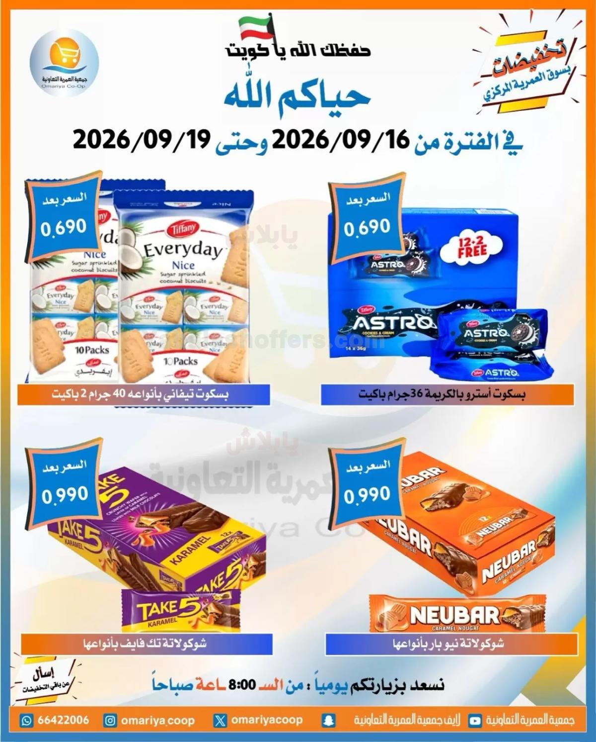 صفحة 21