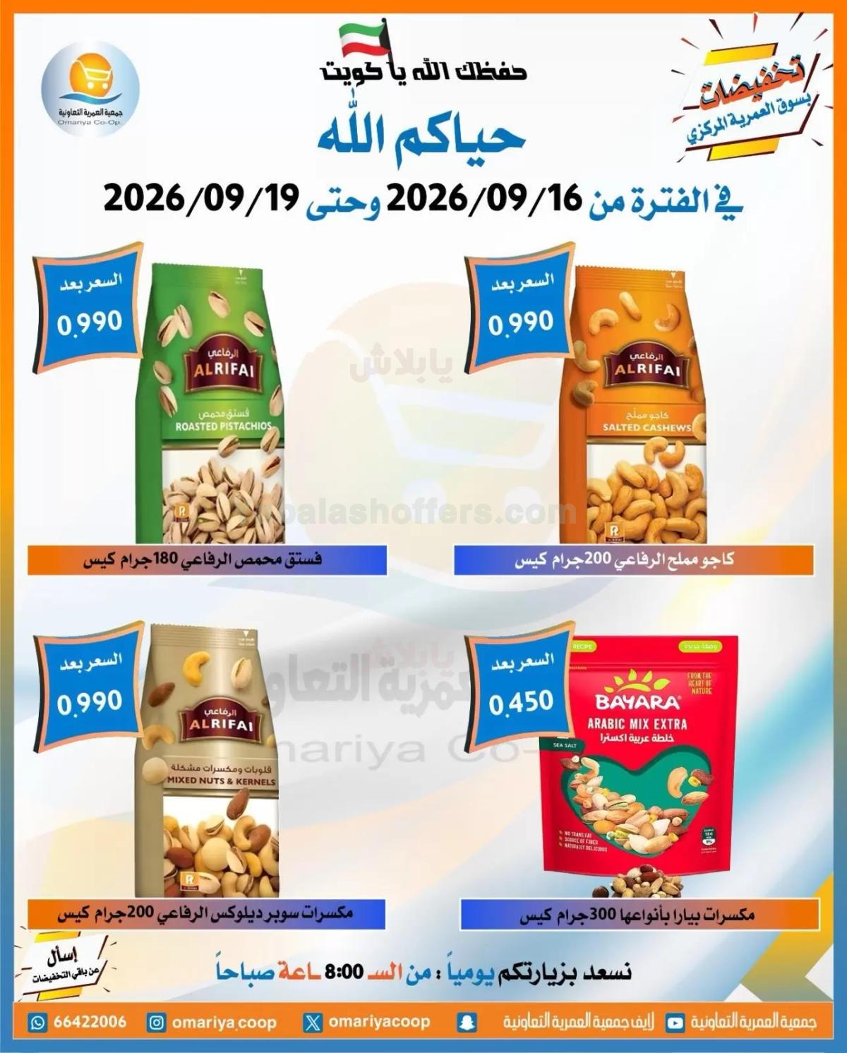 صفحة 22