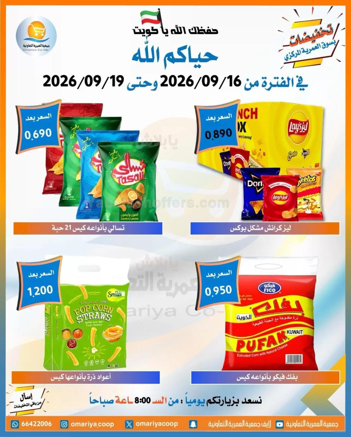 صفحة 23