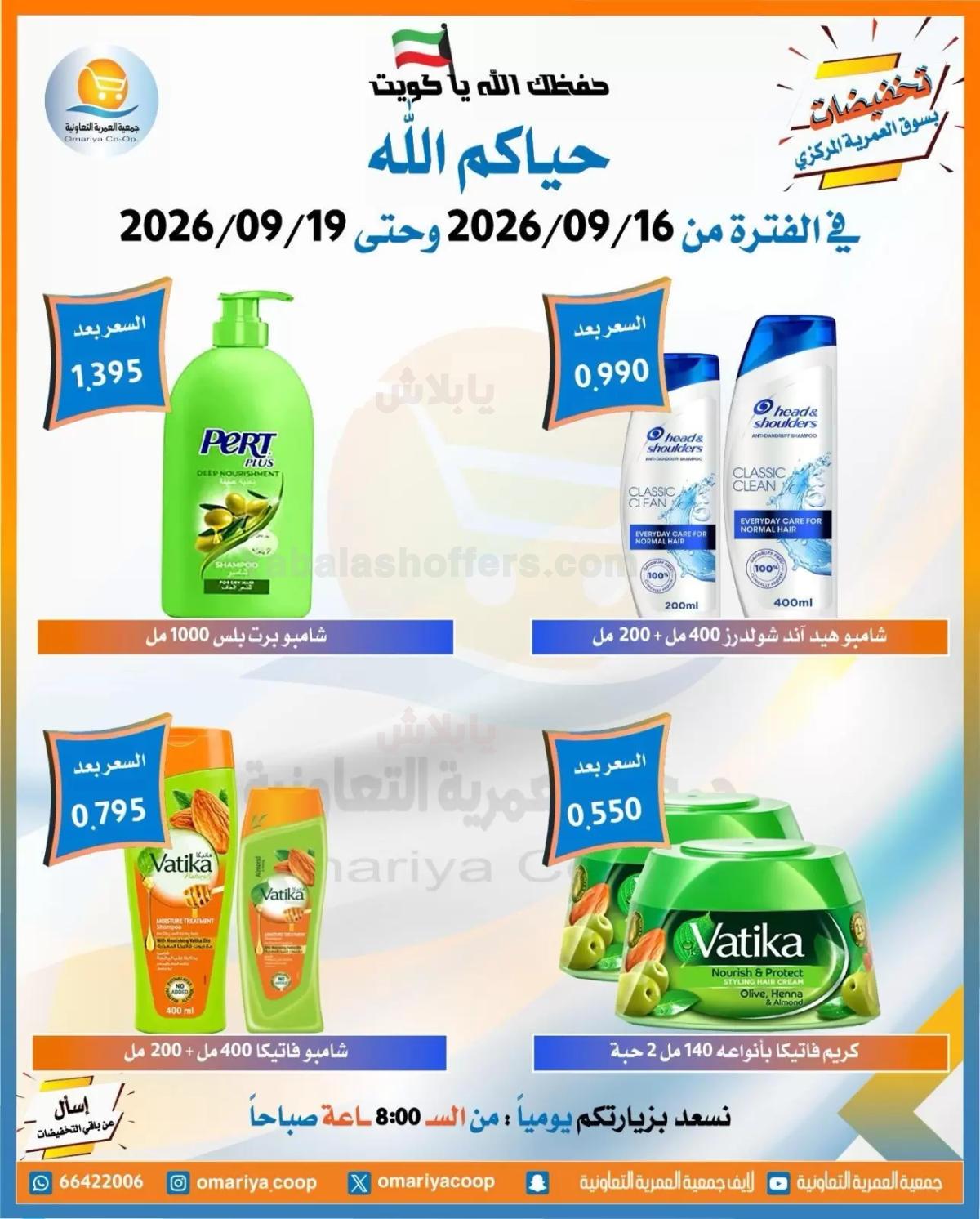 صفحة 24