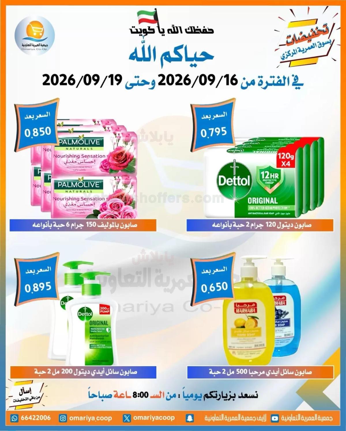 صفحة 25