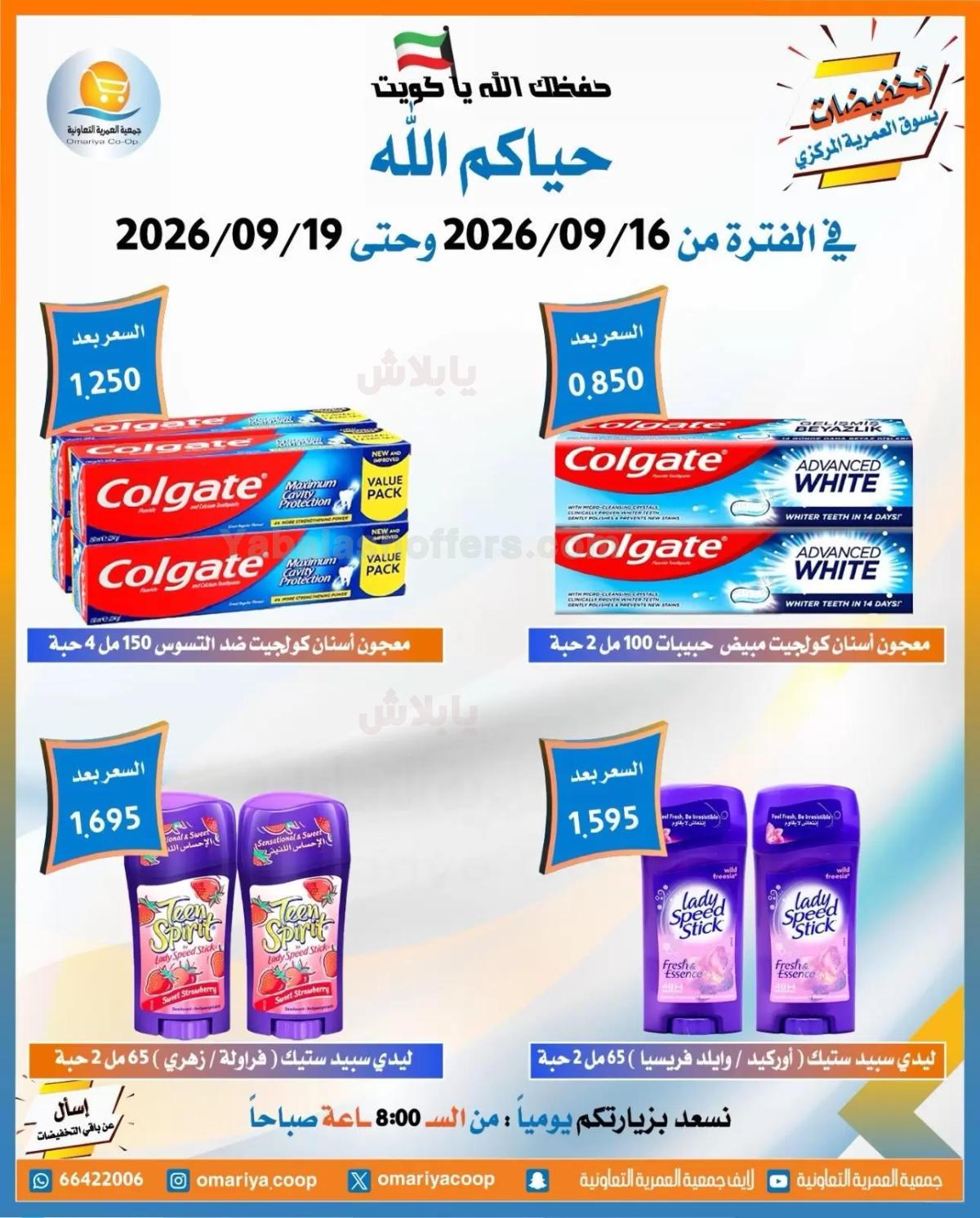 صفحة 26