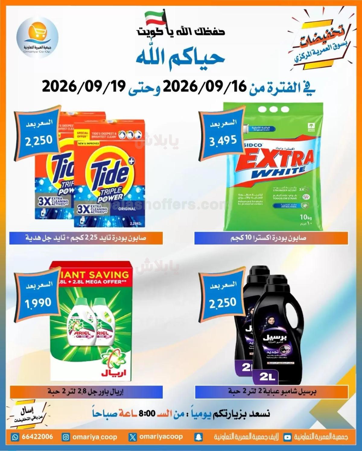 صفحة 28