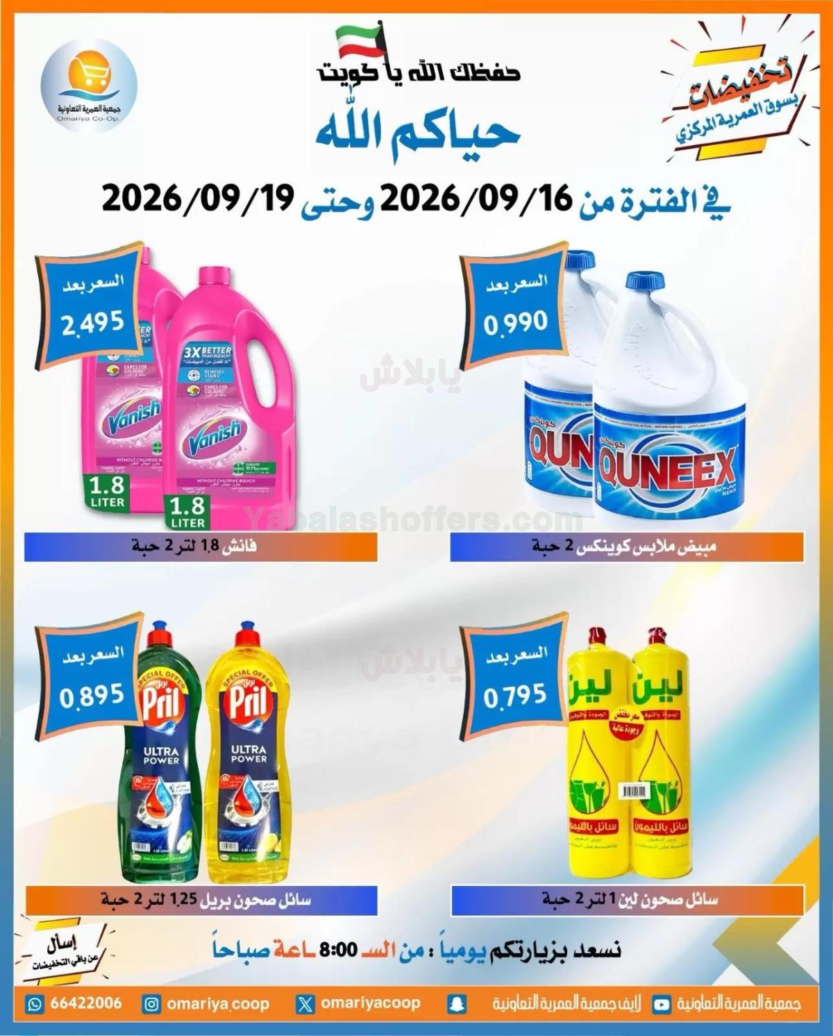 صفحة 29