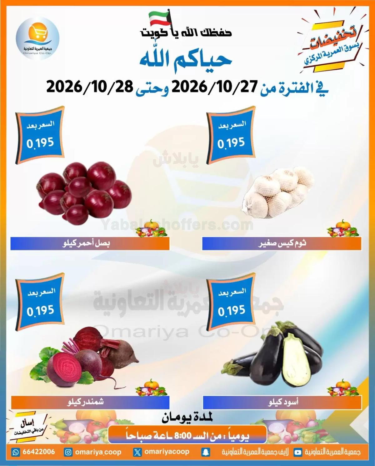 صفحة 2
