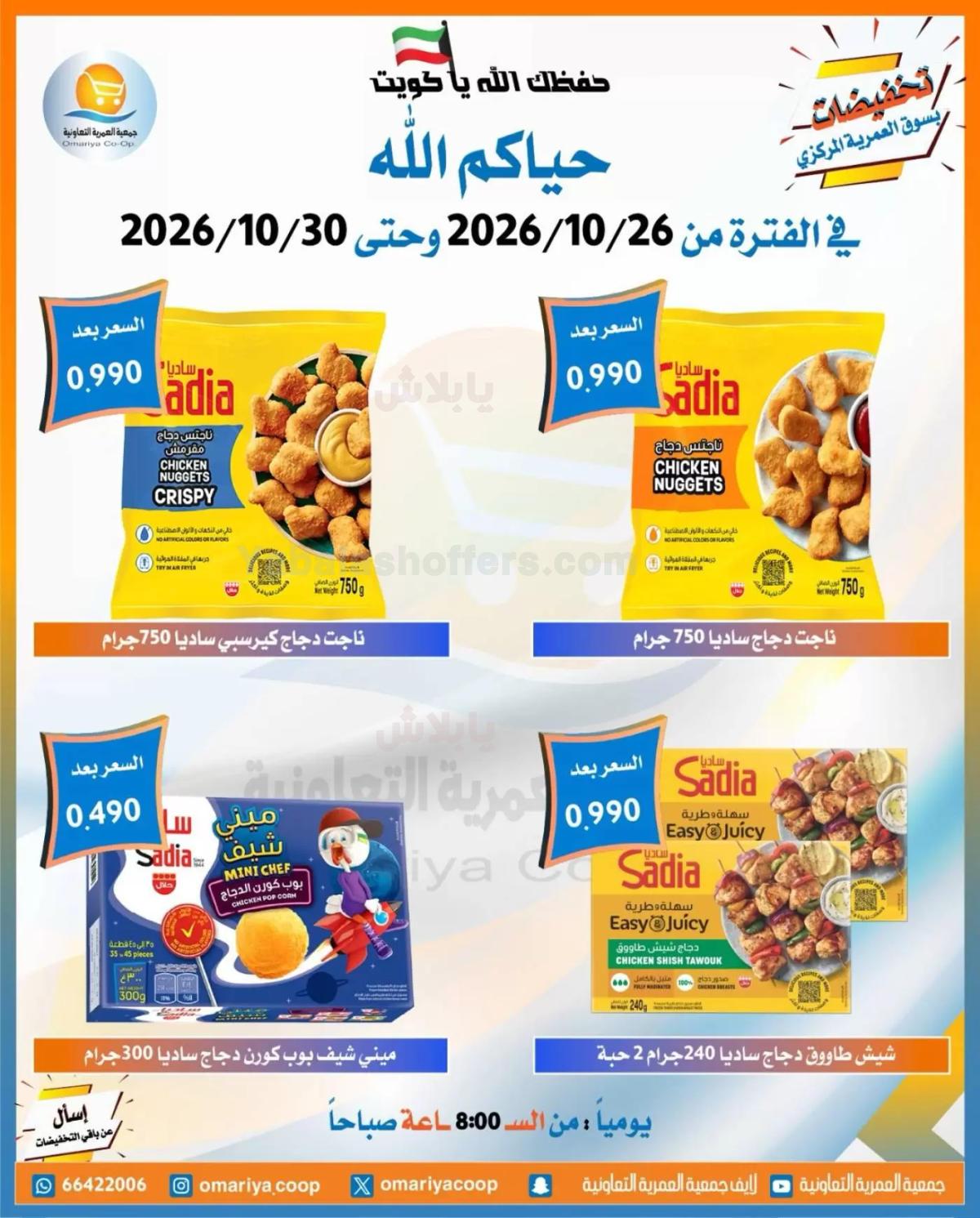 صفحة 5