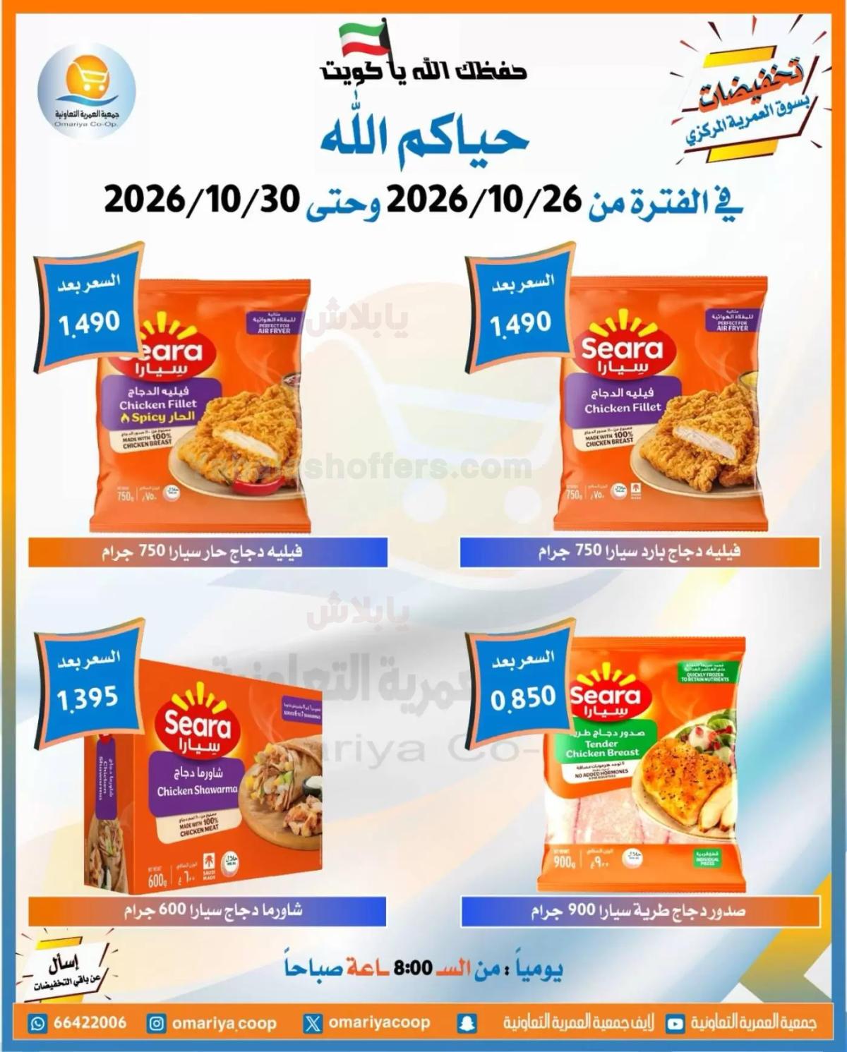 صفحة 7