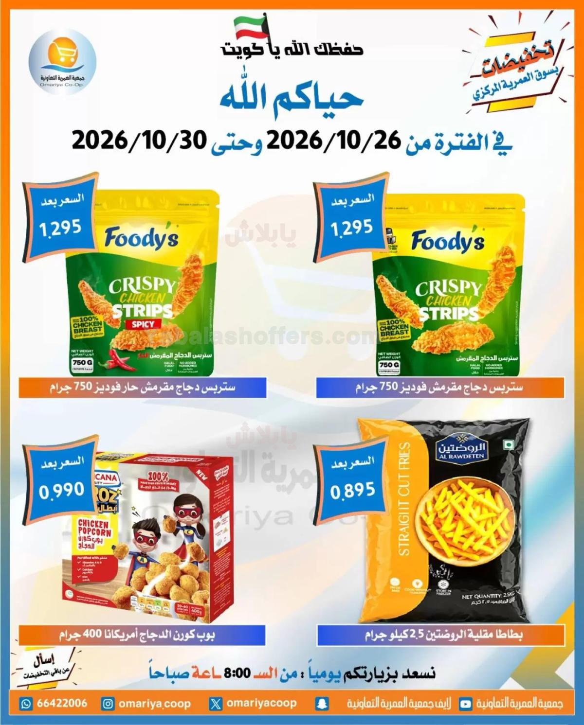 صفحة 9