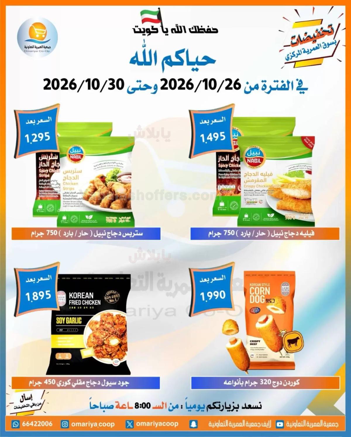 صفحة 10