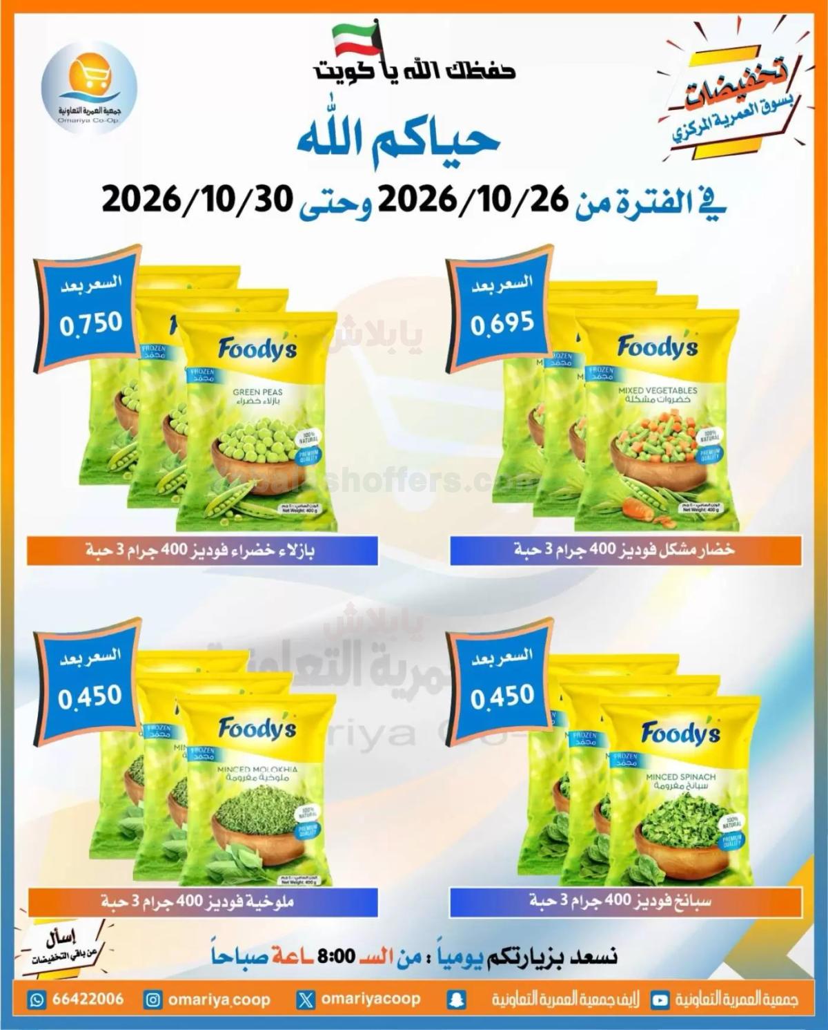 صفحة 12