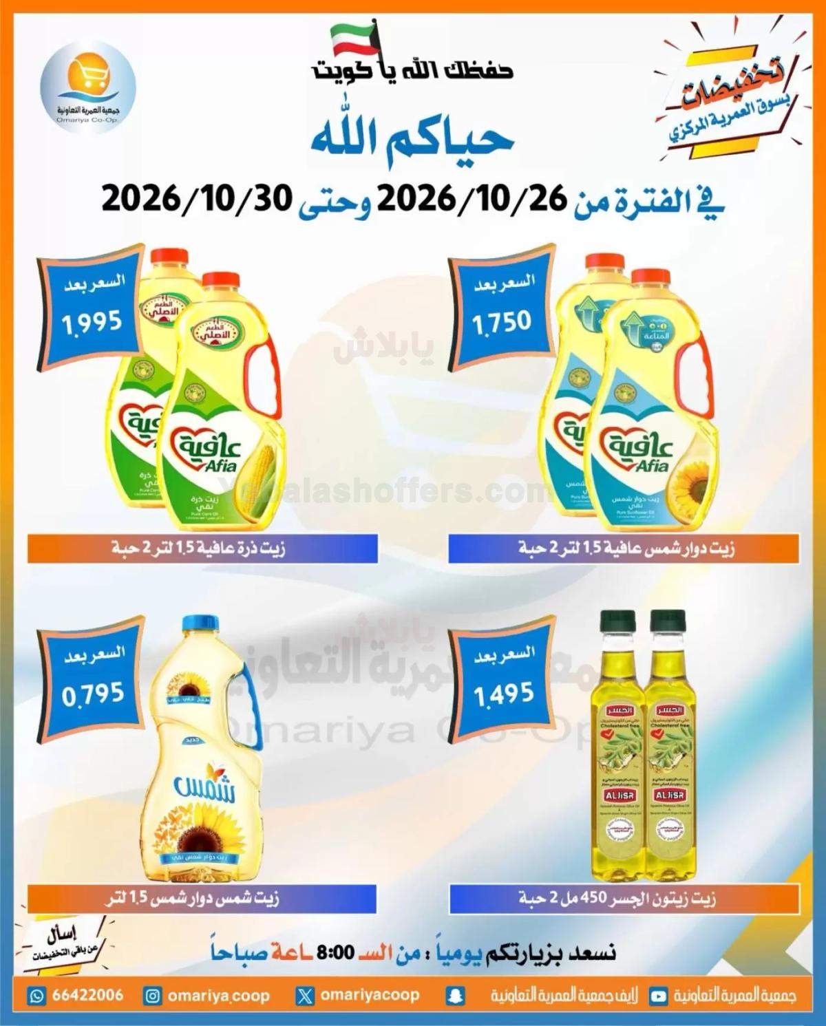 صفحة 14