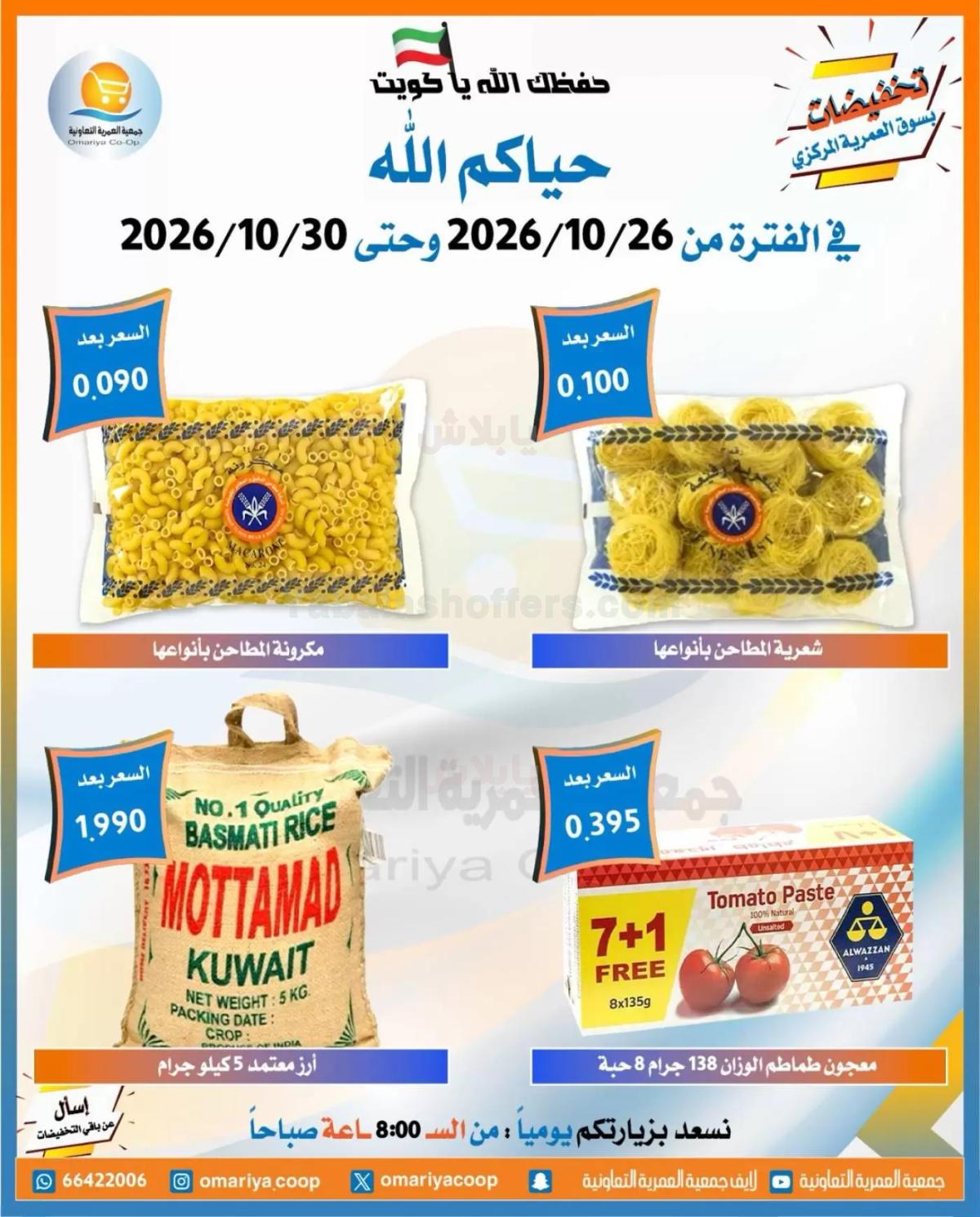 صفحة 15