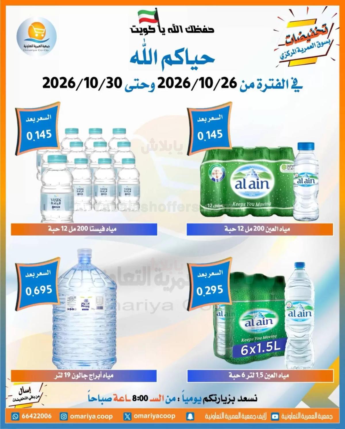 صفحة 16