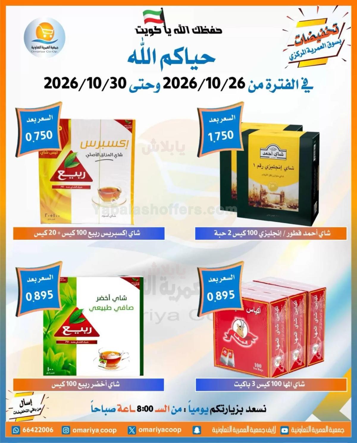 صفحة 18