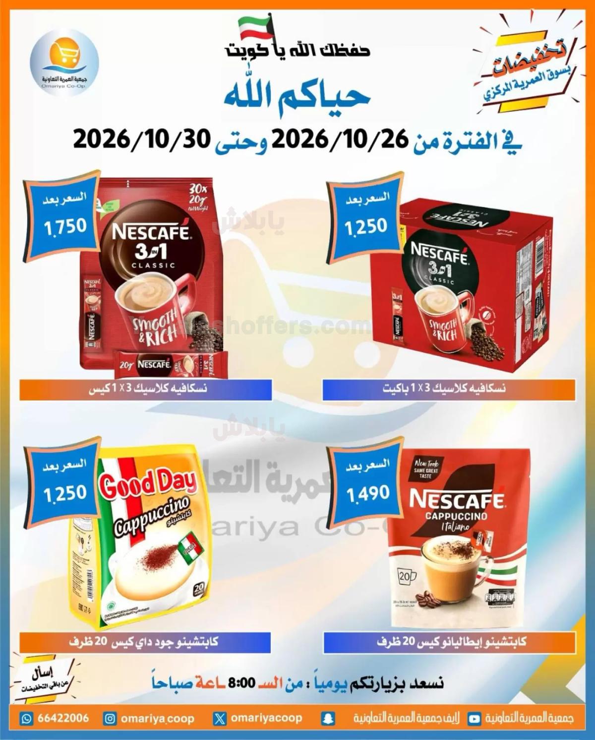 صفحة 19