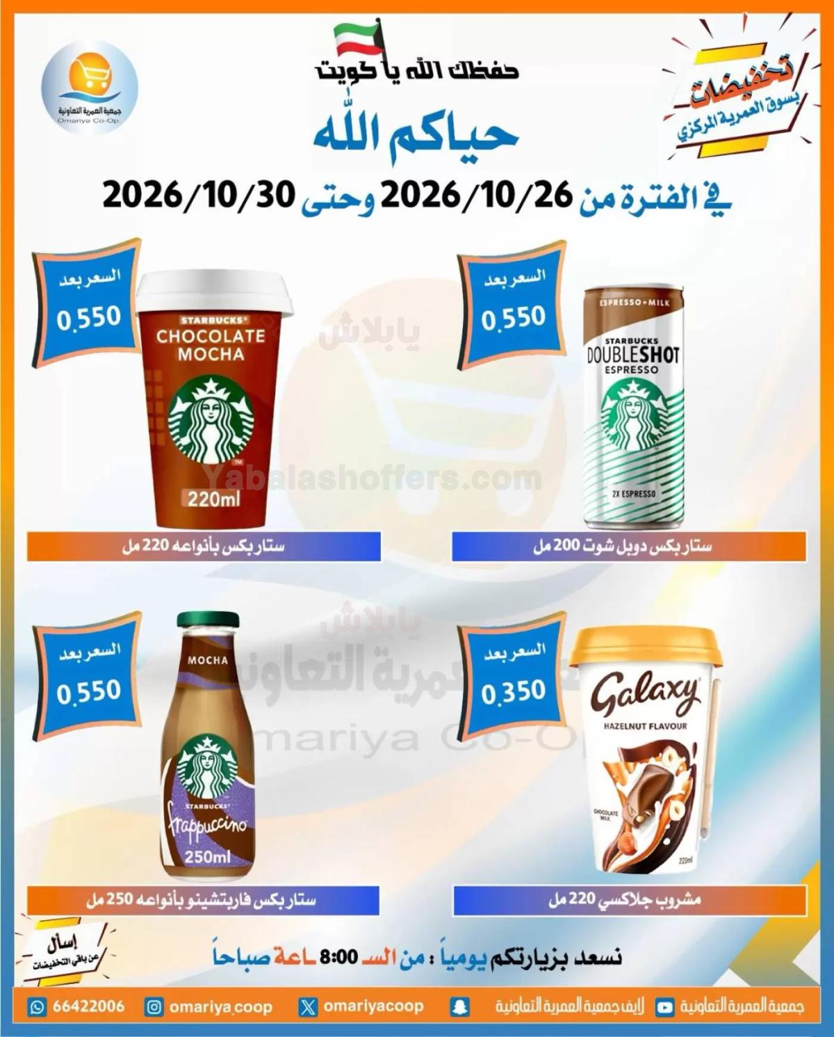 صفحة 20