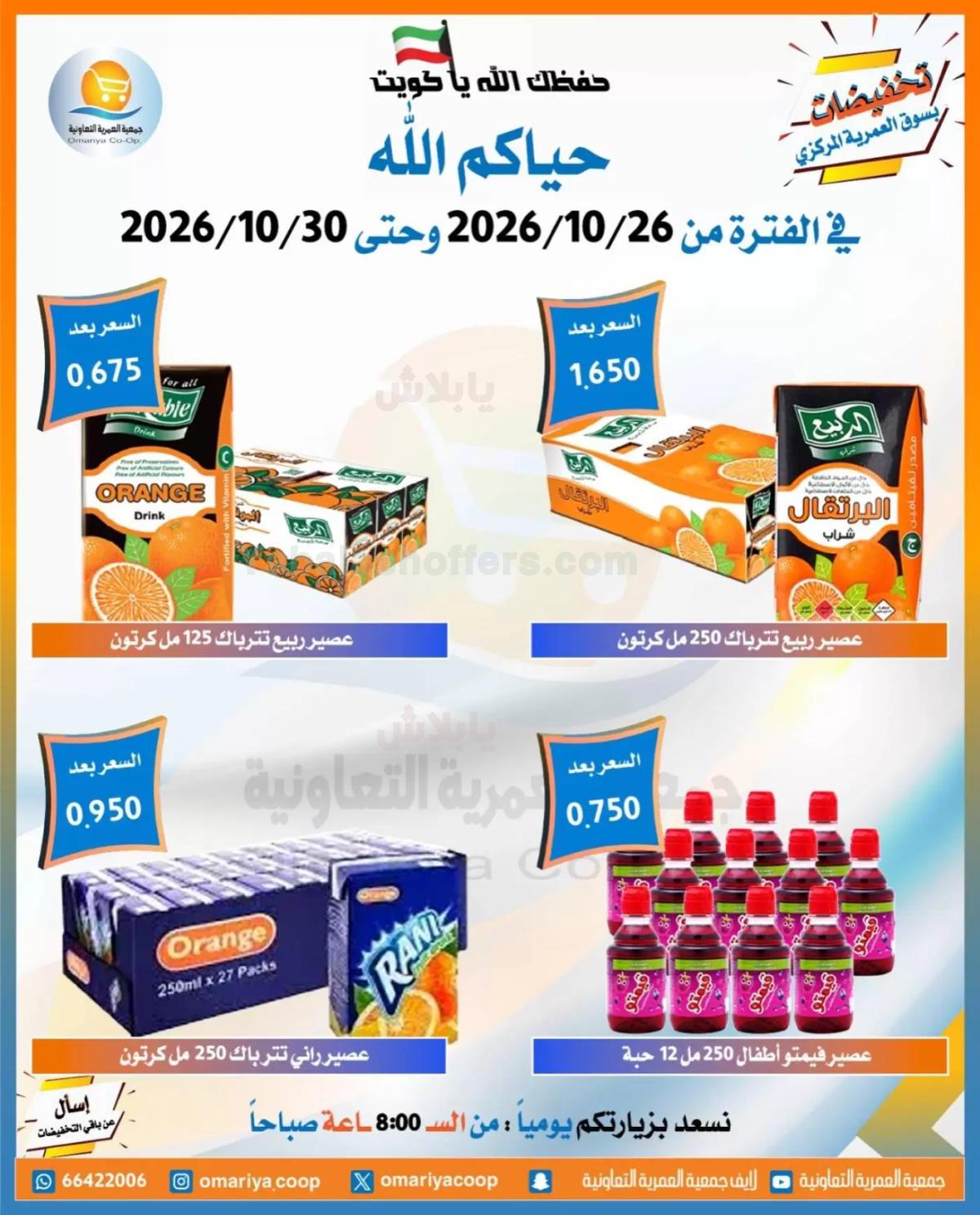 صفحة 21